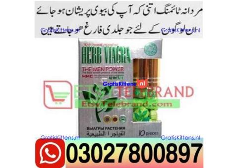 Herb Viagra In Pakistan ( 0302*7800897