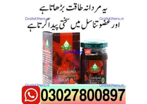 Turkish Honey In Pakistan ( 0302*7800897