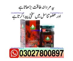 Turkish Honey In Quetta ( 0302*7800897