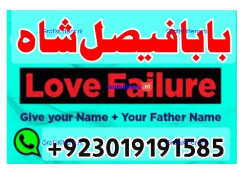 online black magic expert for love specialist kala ilam for love spell bangali baba uk