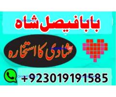 online black magic expert for love specialist kala ilam for love spell bangali baba uk