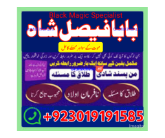 online black magic expert for love specialist kala ilam for love spell bangali baba uk