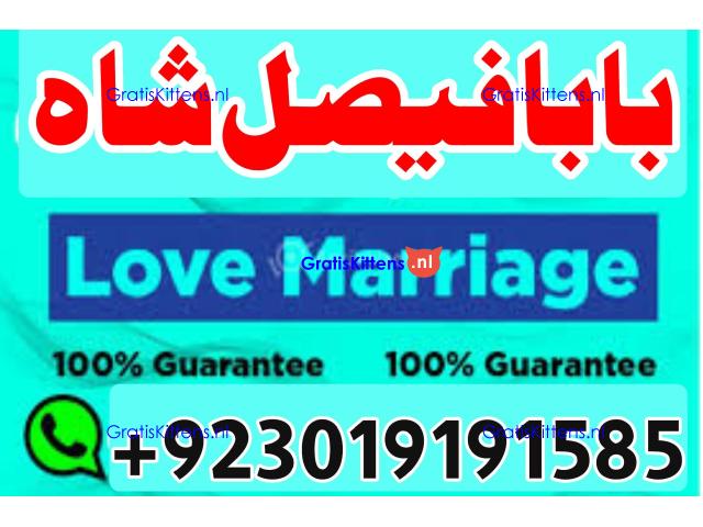 online black magic expert for love specialist kala ilam for love spell bangali baba uk