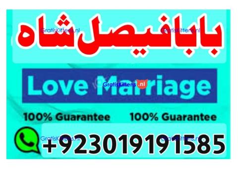 online black magic expert for love specialist kala ilam for love spell bangali baba uk
