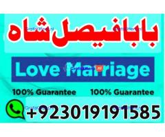 online black magic expert for love specialist kala ilam for love spell bangali baba uk