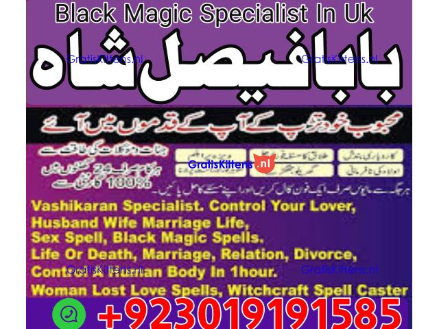 online black magic expert for love specialist kala ilam for love spell bangali baba uk