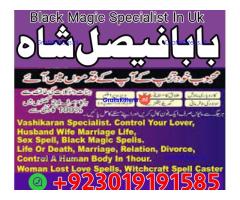 online black magic expert for love specialist kala ilam for love spell bangali baba uk