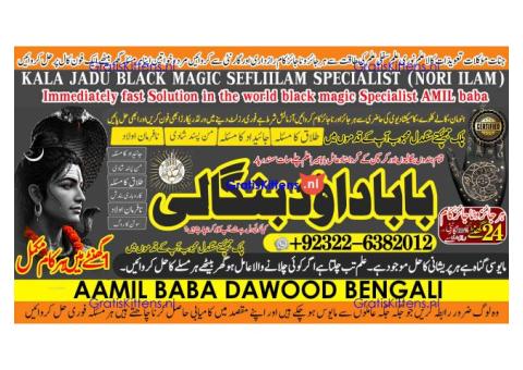 C6 Black Magic Expert Specialist In London Black Magic Expert Specialist In Germany