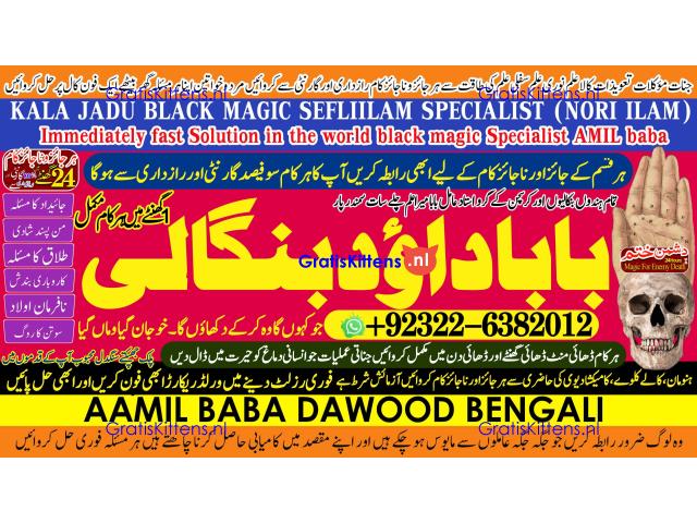 C6 Black Magic Expert Specialist In Qatar Black Magic Expert Specialist In Italy