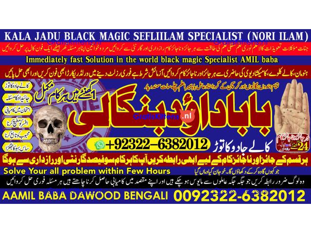 C6 Black Magic Expert Specialist In Kuwait Black Magic Expert Specialist In Malaysia
