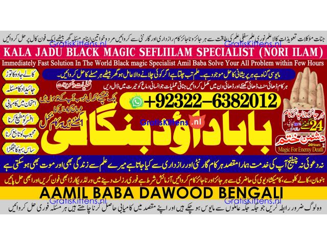 C6 rohani ilaj istikhara online free best online istikhara manpasand shadi