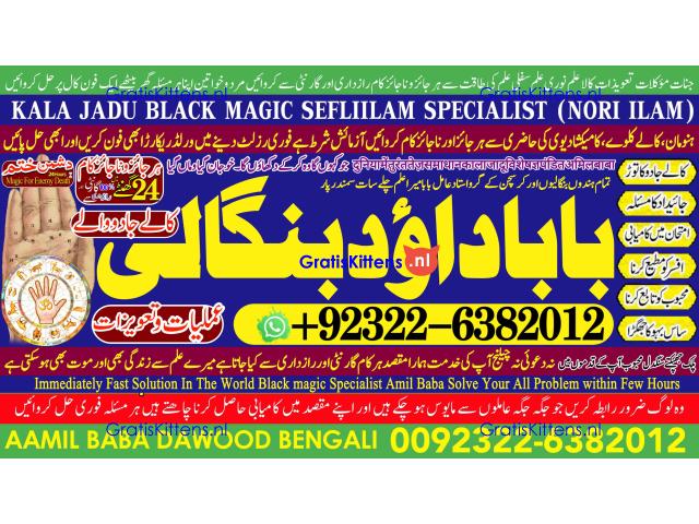 C6 Black Magic Expert In Lahore Black Magic Expert In Karachi Amil Baba Contact Number Amil Baba