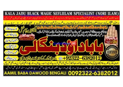 C6 Vashikaran Specialist In Usa Vashikaran Specialist India Online Vashikaran Specialist