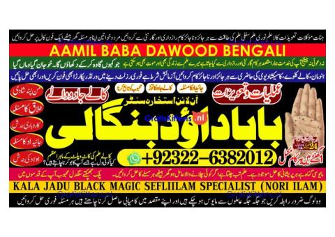 C6 Kala Ilam Expert Specialist In London Kala Ilam Expert Specialist In Germany
