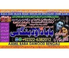 C6 Kala Ilam Expert Specialist In Saudia Arab Kala Ilam Expert Specialist In Dubai