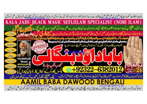 C6 Black magic Expert In Pakistan Black magic Specialist Expert In Pakistan