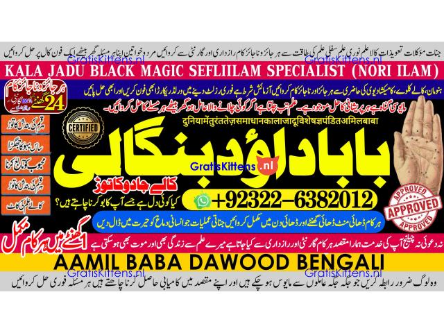 C6 Kala Ilam Expert Specialist In UAE Kala Ilam Expert Specialist In Canada