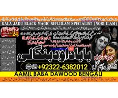 C6 Kala Ilam Expert Specialist In UAE Kala Ilam Expert Specialist In Canada