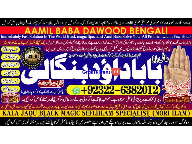 C6 Kala Jadu Expert Specialist In Canada Kala Jadu Expert Specialist In London