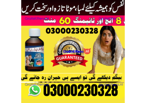 Extra Hard Herbal oil Price in Pakistan