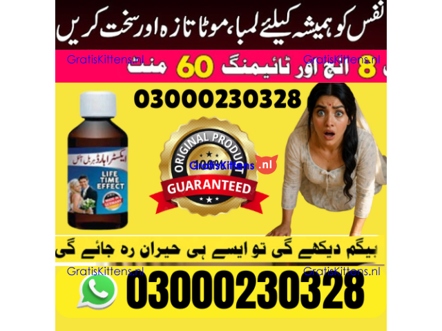Orignal Extra Hard Herbal oil | 03000230328