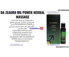 Da Zeagra Power Massage Oil In Larkana | 25ml Best Price Offer