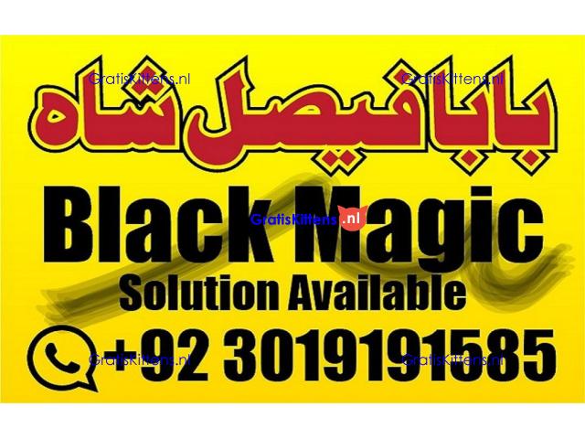 online istikhara amil baba online manpasand shadi amil baba online divorce problem uk