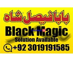 online istikhara amil baba online manpasand shadi amil baba online divorce problem uk