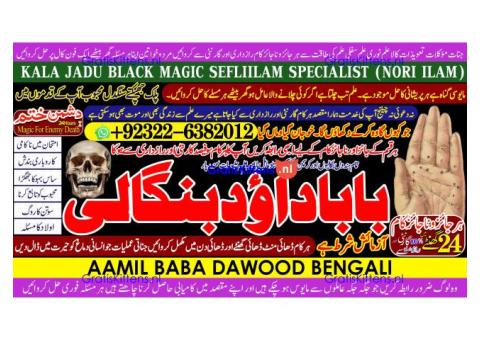 C7 Kala Jadu Expert Specialist In Malaysia Kala Jadu Expert Specialist In Australia Love Vashikaran