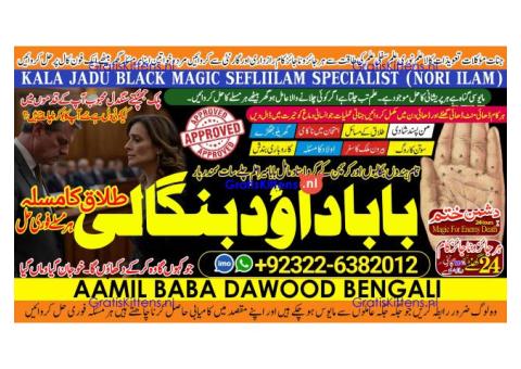 C7 Black Magic Expert Specialist In London Black Magic Expert Specialist In Germany