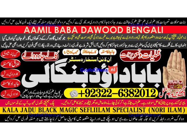 C7 Black Magic Expert Specialist In London Black Magic Expert Specialist In Germany