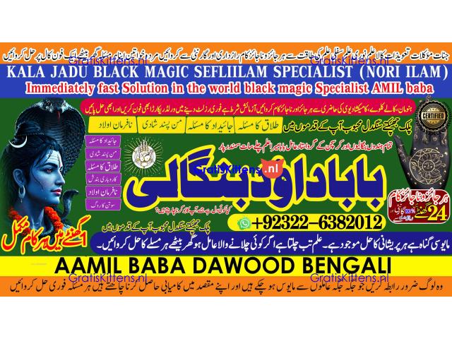 C7 Black Magic Expert Specialist In London Black Magic Expert Specialist In Germany