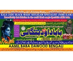 C7 Black Magic Expert Specialist In London Black Magic Expert Specialist In Germany