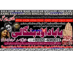 C7 Black Magic Expert Specialist In Saudia Arab Black Magic Expert Specialist In Dubai