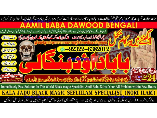 C7 Black Magic Expert Specialist In Qatar Black Magic Expert Specialist In Italy