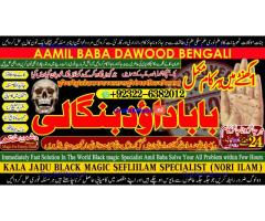 C7 Black Magic Expert Specialist In Qatar Black Magic Expert Specialist In Italy