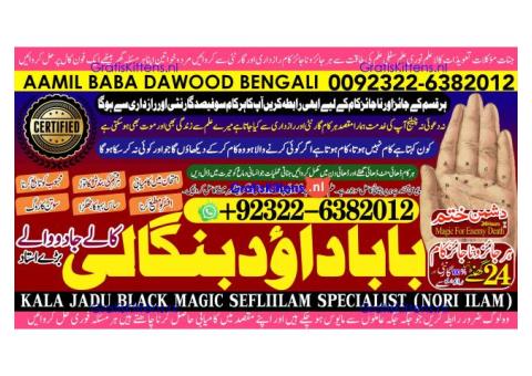 C7 Black Magic Expert Specialist In Kuwait Black Magic Expert Specialist In Malaysia