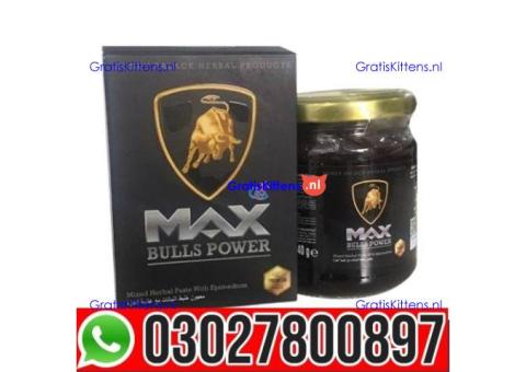 Max Bulls Power Macun in Pakistan | 03027800897 | Order now