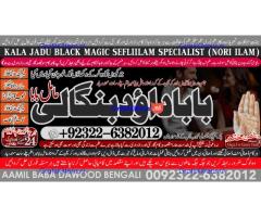C8 vashikaran helpline number best vashikaran specialist in UK USA UAE London Dubai Canada America
