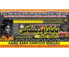 C8 vashikaran helpline number best vashikaran specialist in UK USA UAE London Dubai Canada America