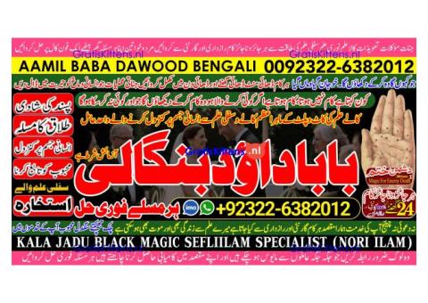 C8 Black Magic Expert Specialist In UAE Black Magic Expert Specialist In Canada
