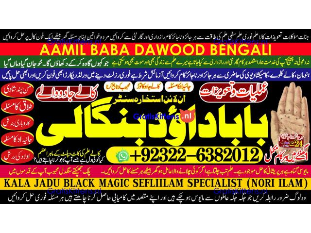 C8 Black Magic Expert Specialist In UAE Black Magic Expert Specialist In Canada