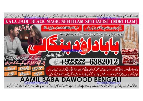 C8 Black Magic Expert Specialist In London Black Magic Expert Specialist In Germany