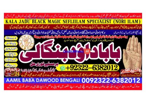 C8 Black Magic Expert Specialist In Saudia Arab Black Magic Expert Specialist In Dubai
