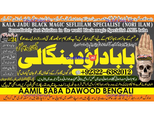 C8 Black Magic Expert Specialist In Saudia Arab Black Magic Expert Specialist In Dubai