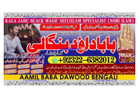 C8 Black Magic Expert Specialist In Qatar Black Magic Expert Specialist In Italy