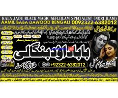 C8 Black Magic Expert Specialist In Kuwait Black Magic Expert Specialist In Malaysia