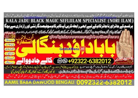 C8 pasand ki shadi ka wazifa pasand ki shadi ke liye parents ko manane ka wazifa love marriage