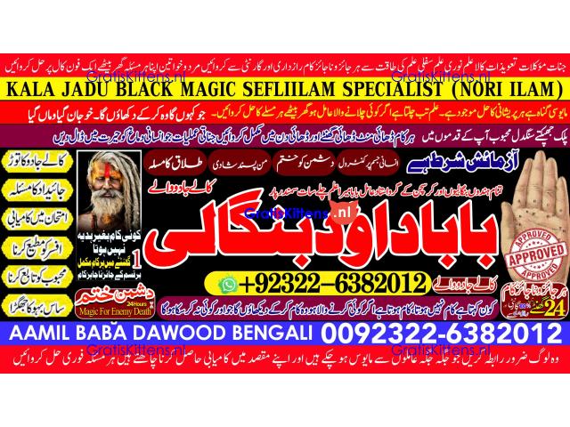 C8 Black Magic Expert In Rawalpindi Black Magic Expert In Islamabad Kala Jadu Expert In Rawalpindi